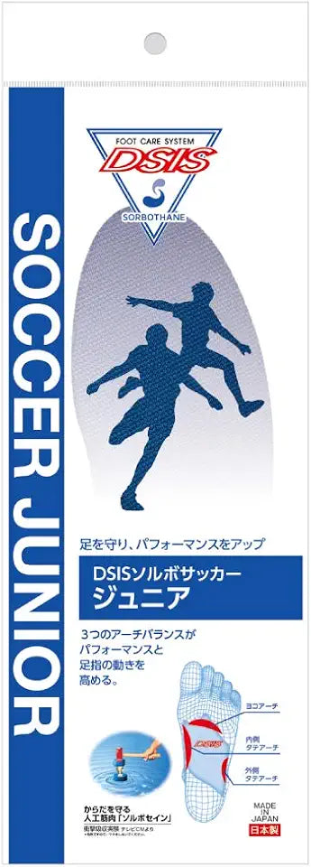 Royal Blue Soccer U970746